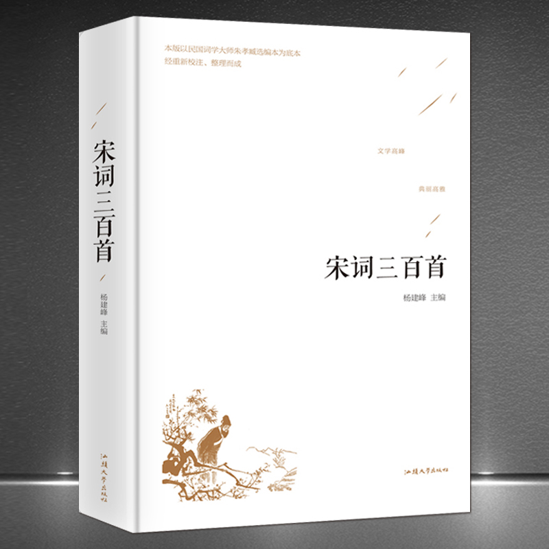 ۻ㣺δסװ ѧʦТѡΪױУעѡ321עҵ йŵѧʫ鼮 13.93Ԫ