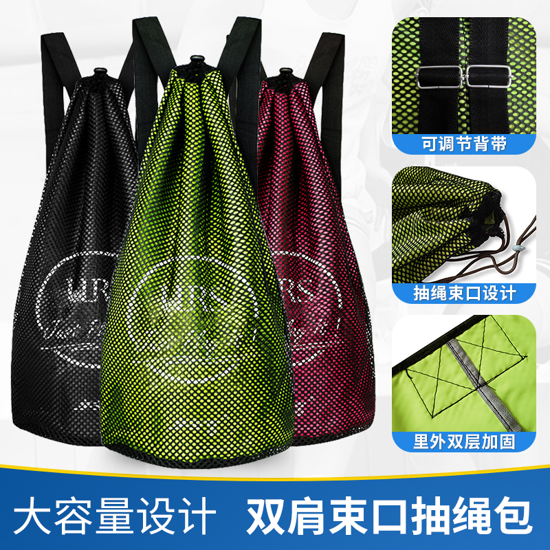 宇生富束口双肩抽绳球包