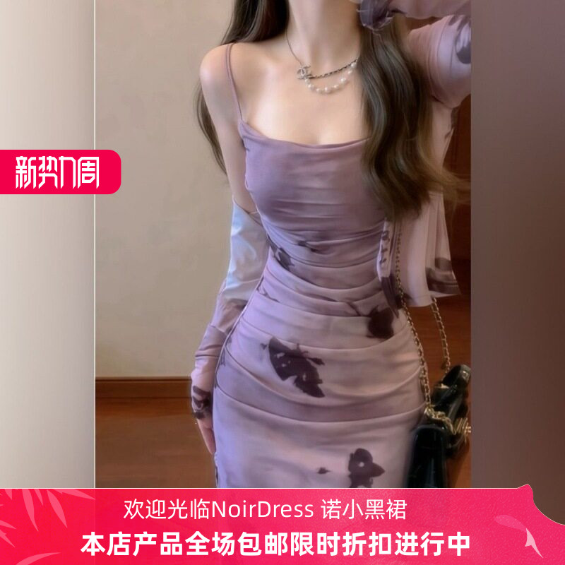 法式复古紫色水墨修身吊带裙套装