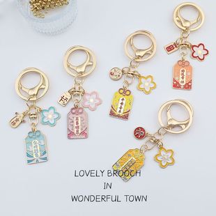 中国情侣平安招财钥匙扣精致定制考必过字母钥匙圈包包书包挂件