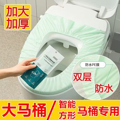 加大号双层一次性马桶垫旅行