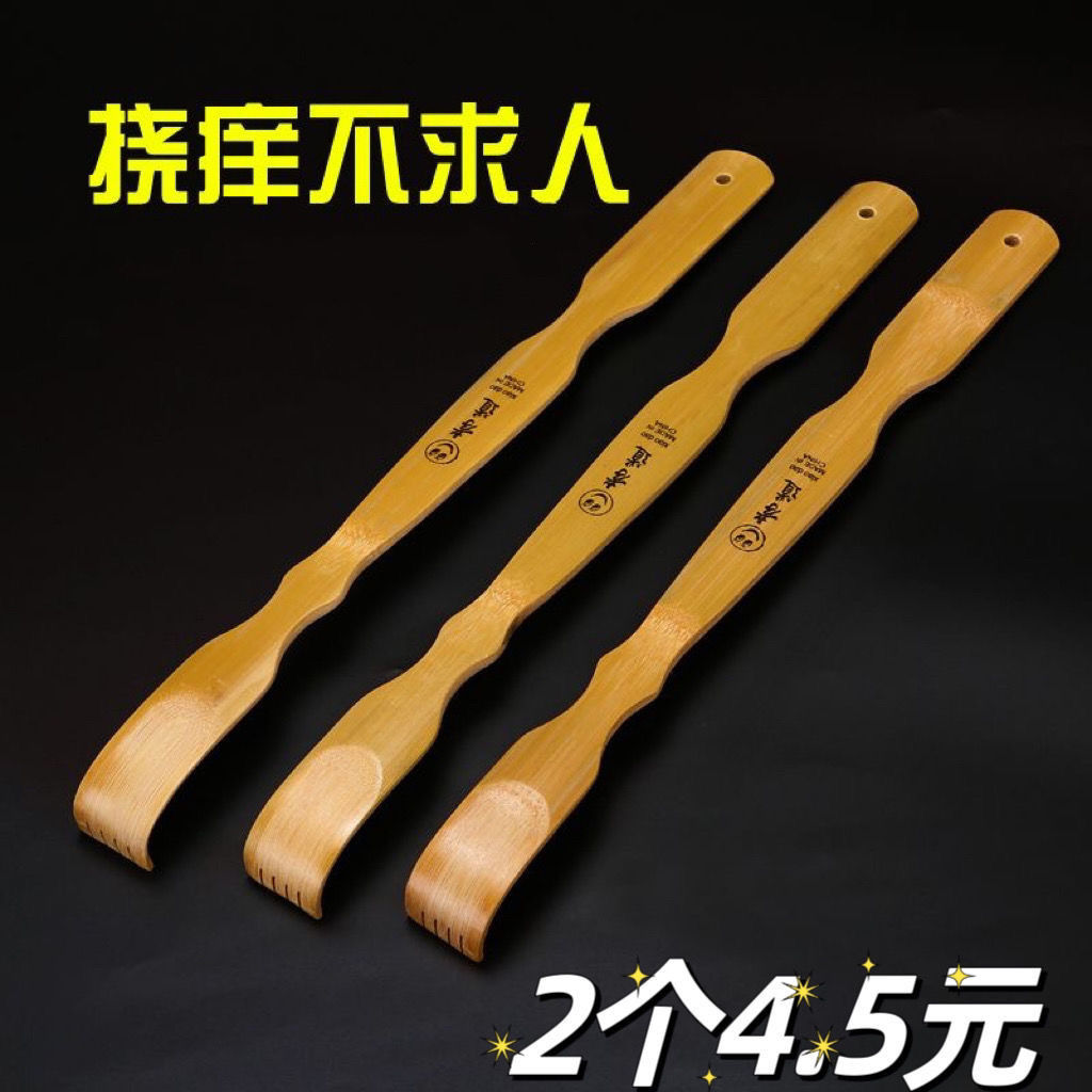 抓痒神器头部背部挠痒神器