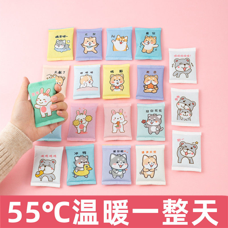 自发热暖手宝暖手贴学生手握式