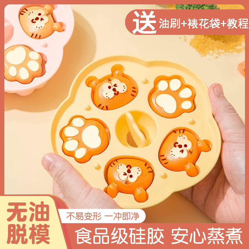 蒸糕点婴儿米糕全套工具磨具