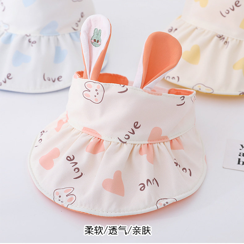 婴儿遮阳帽夏季薄款可爱男童空顶儿童帽子婴幼儿防晒女宝宝太阳帽