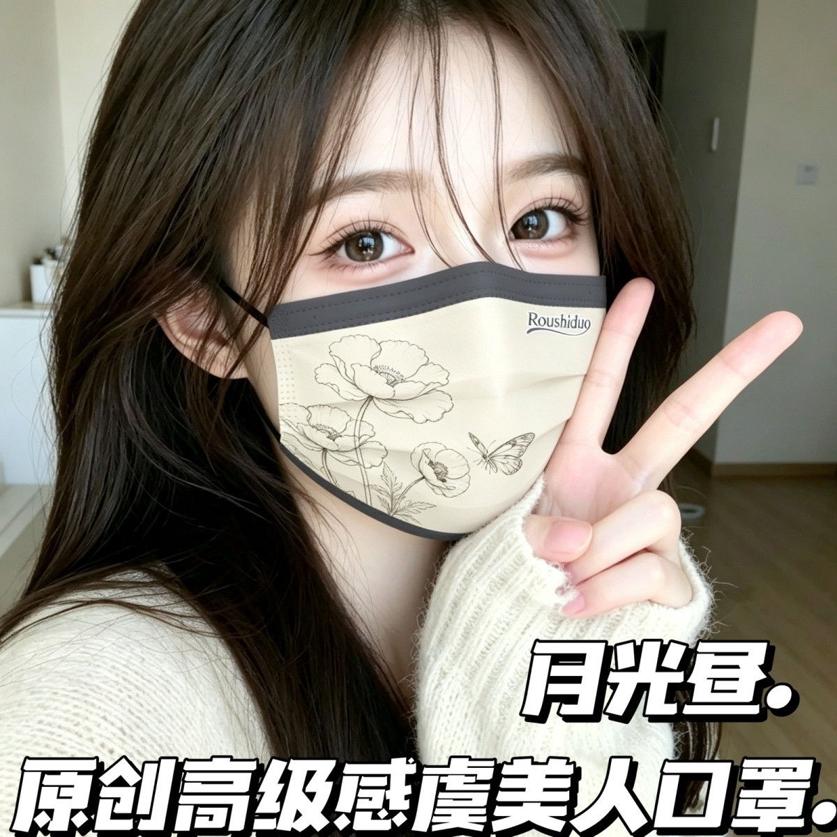 秋冬复古小花印花一次性口罩成人高颜值透气三层防护显脸小口罩