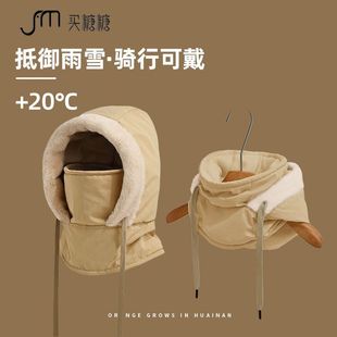 骑车防风保暖面罩儿童帽子围巾一体女冬季头盔内胆帽男滑雪雷锋帽