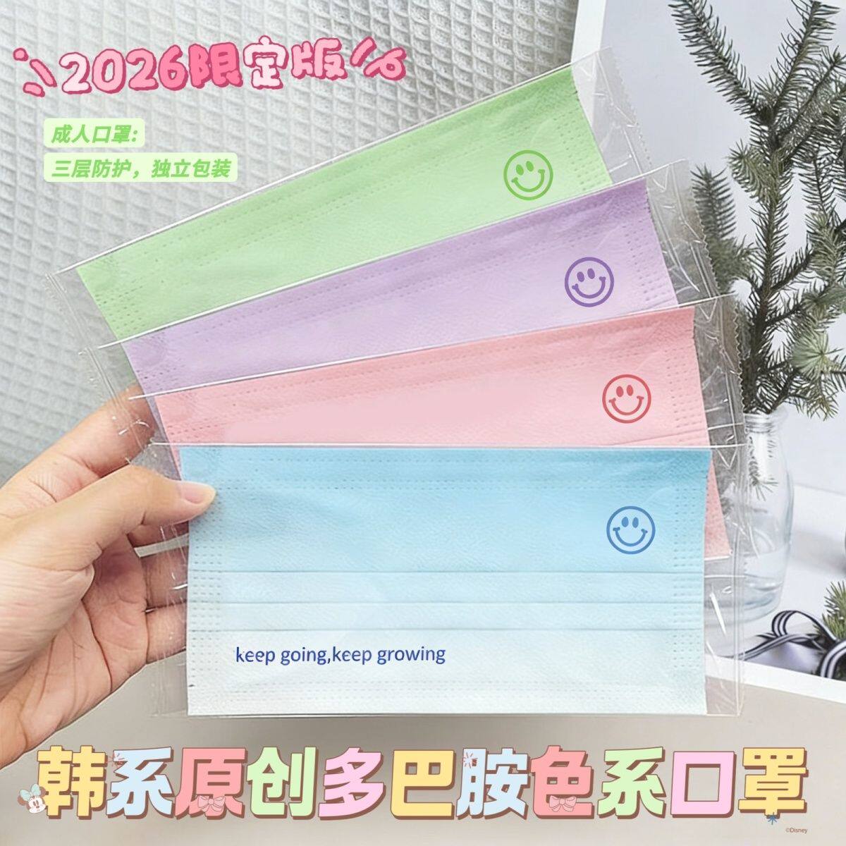 原创设计高级时尚渐变色新款防护口罩高颜值男女一次性个性潮款