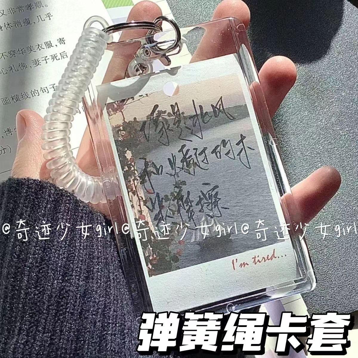 门禁卡套亚克力透明双卡保护套