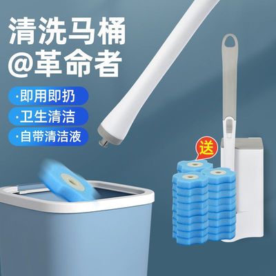 一次性马桶刷套装家用卫生间清洗