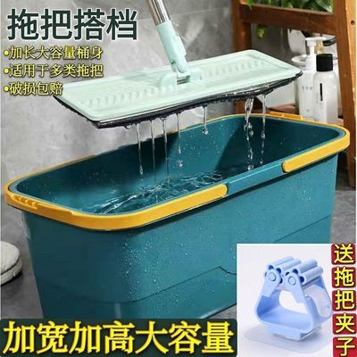 大容量拖把桶长方形家用塑料拖桶