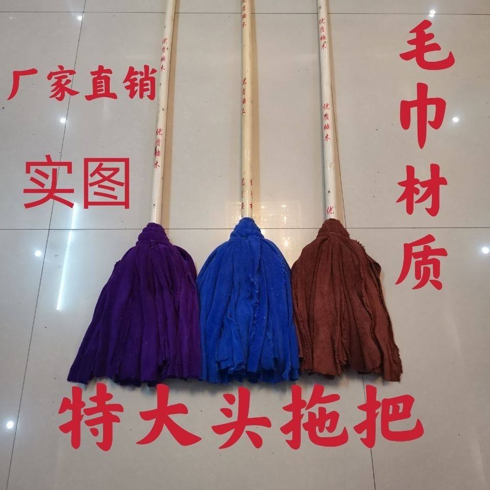 珊瑚绒吸水拖把老式出租屋家用物业耐用圆拖头墩布干湿两用一拖净,家庭/个人清洁工具,水拖,淘宝优惠券,粉丝福利购,淘宝优惠卷