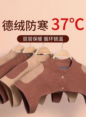 护肩颈椎披肩晚上睡觉用秋冬防寒月子产妇坎肩中老年颈椎保暖德绒