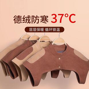 护肩颈椎披肩晚上睡觉用秋冬防寒月子产妇坎肩中老年颈椎保暖德绒