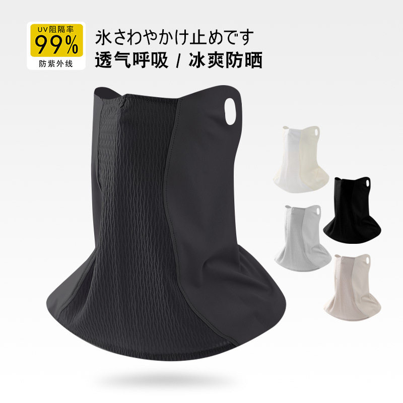 夏季透气网孔防紫外线防晒面罩冰丝挂耳面纱户外高尔夫护颈部围脖