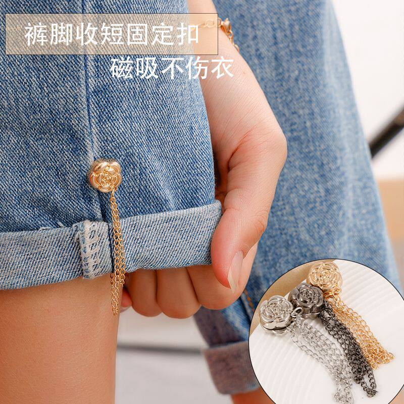 阔腿裤改短磁吸扣免缝裤脚挽边