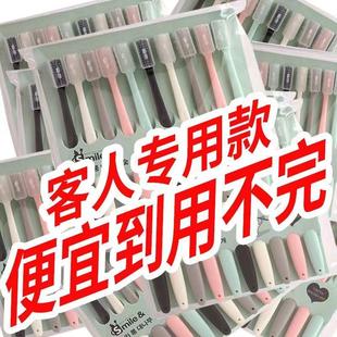 成人软毛牙刷家用批发高档竹炭马卡龙牙刷日韩情侣学生牙刷家庭装