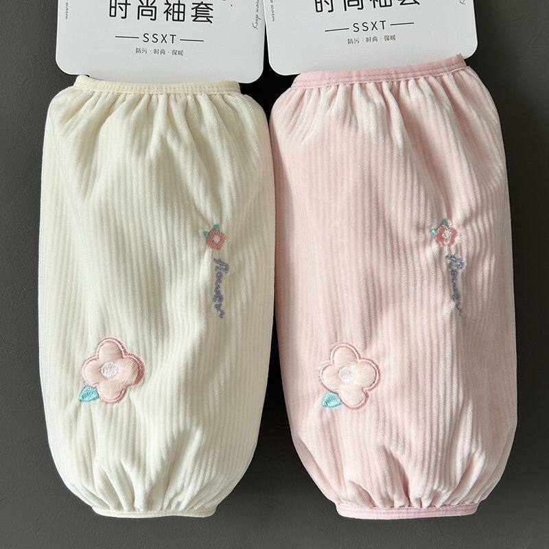 秋冬灯芯绒袖套女防污可爱花朵刺绣护袖儿童学生写字防脏长款套袖