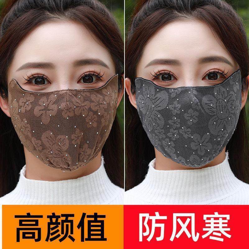 口罩男女秋冬季防寒保暖高颜值棉布可水洗护眼角透气护脸骑行面罩