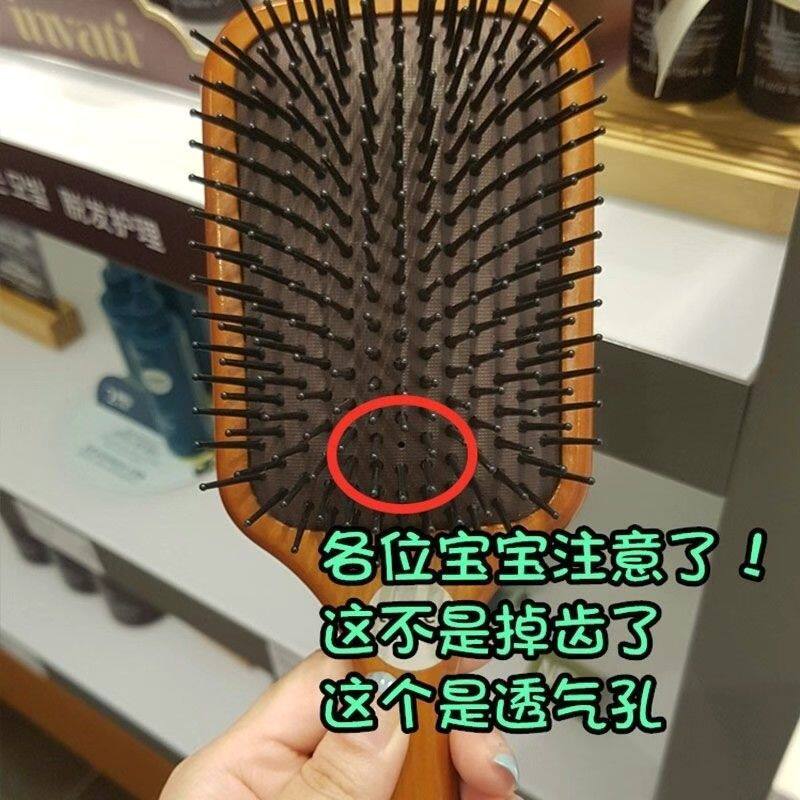 气囊梳子按摩木梳家用MINI头梳