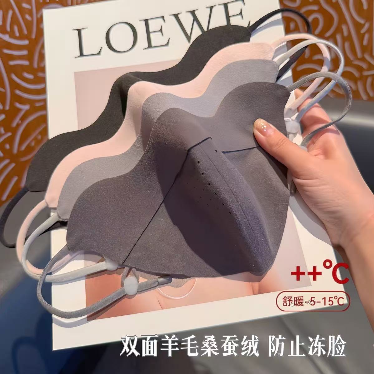 秋冬加绒保暖口罩女无痕防寒超轻防晒面罩透气户外防沙尘护脸头罩