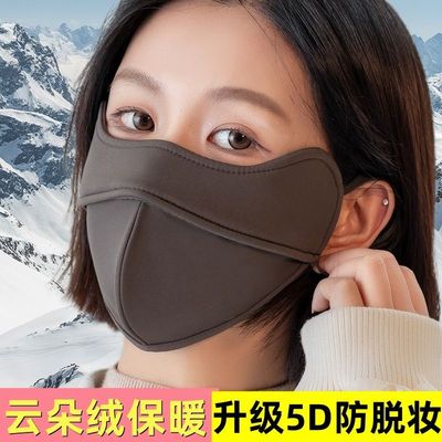 5D立体保暖口罩加绒防寒透气