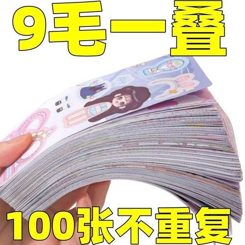 新款公主换装贴纸女孩儿童美丽可爱卡通场景变装饰换装秀益智玩具