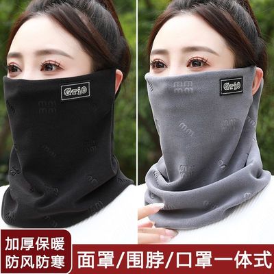 摩托车围脖加厚保暖脖套