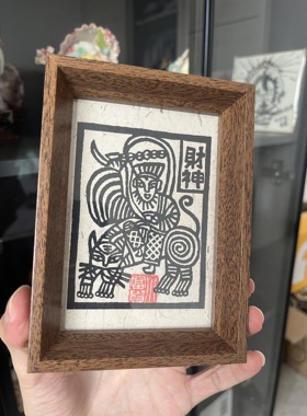 云南非遗甲马相框摆件结缘好运家居装饰个性小众招财添福5寸摆台