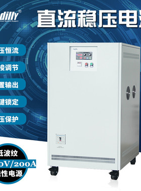 20KW直流电源100V200A大功率线性可调直流稳压电源SDL100-200S