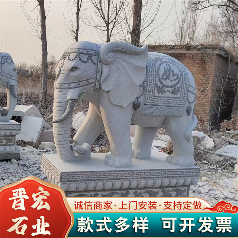 石雕动物支持加工定制 汉白玉大象雕刻厂家 整块天然石材石雕石象