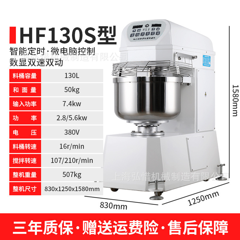 60L双速双动和面机   25kg干粉搅面机 揉面机 月饼馅料搅拌机