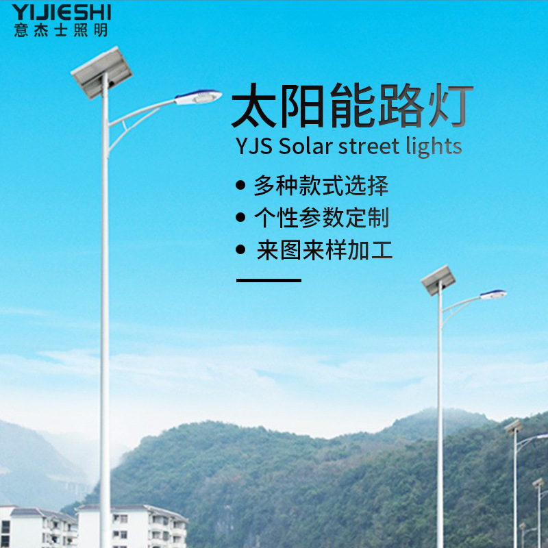 现货 新能源一体化LED防水公园庭院新农村市政道路太阳能路灯