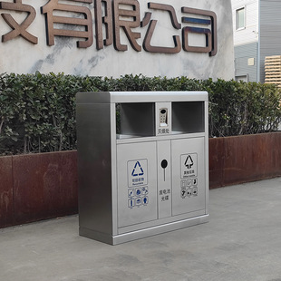 不锈钢垃圾桶户外分类果皮箱地铁售楼处小区公园环卫垃圾桶定制