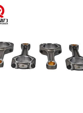 EA888连杆06J198401K汽车发动机总成零配件