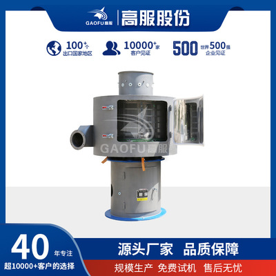 高服立式粉末气流筛分机化肥磁性材料除杂筛分设备气流筛粉机