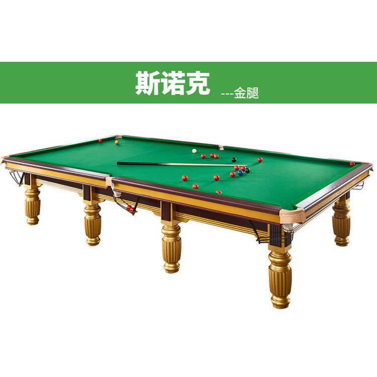 台球桌子价格 大理石球桌运动工厂 四川乐山0905