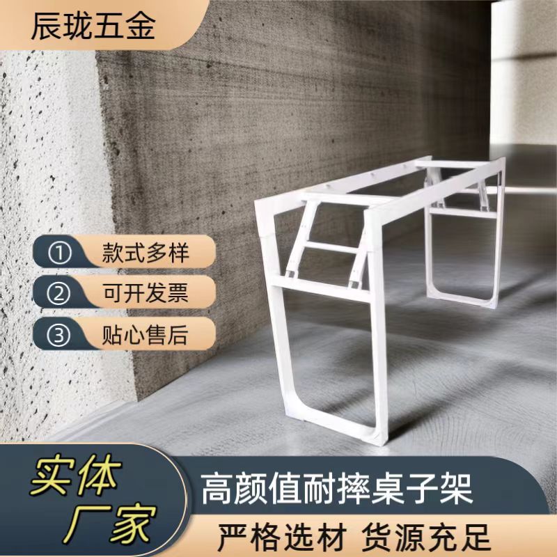 折叠会议桌架现代简约长条桌架多用办公室辅导班双人位学习课桌架