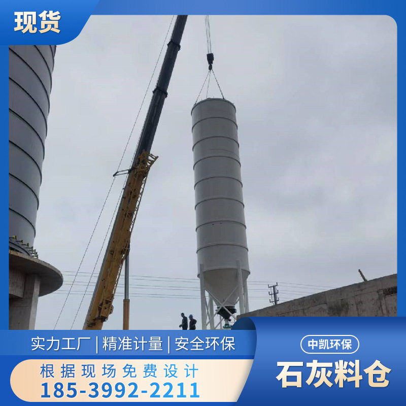 水厂水质净化 碳酸钠投加系统装置 纯碱料仓 活性炭干法自动投加