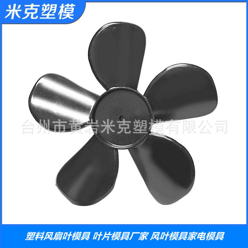加工POM聚甲醛高韧度冰箱配件注塑模具POM聚甲醛塑料注塑模具