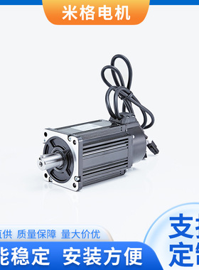 米格厂家供应80ST-M02430交流伺服电机微型伺服电机节能伺服电机