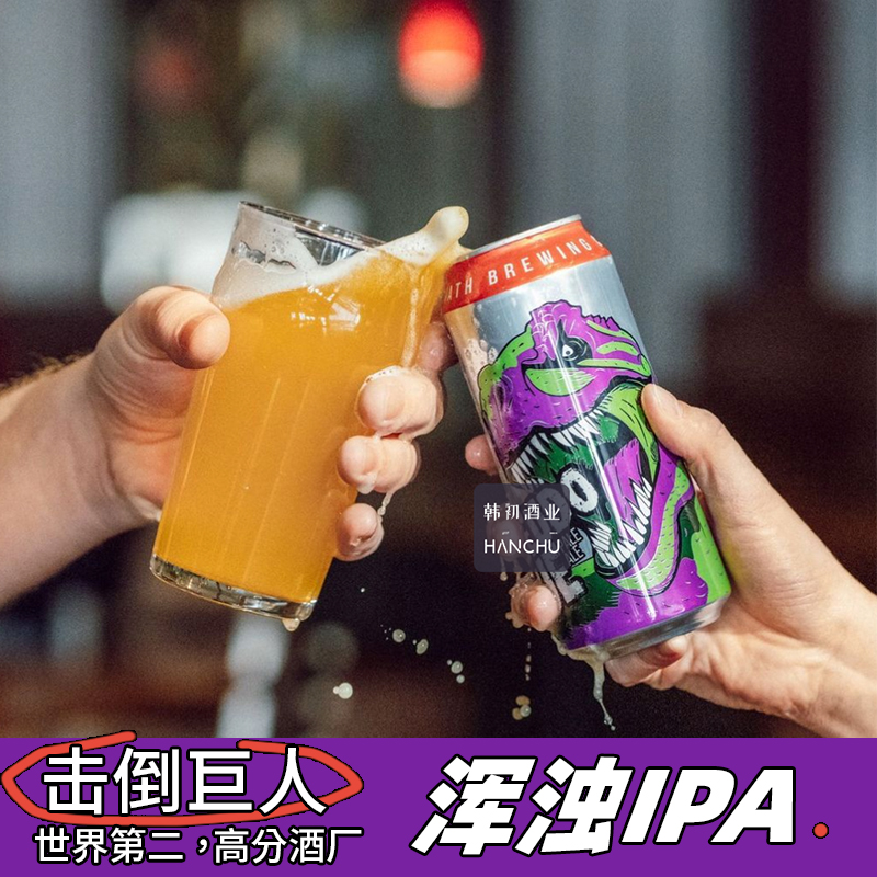 美国击倒巨人473ml暴龙之王啤酒