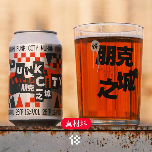 拾捌精酿330ml国产四倍ipa啤酒