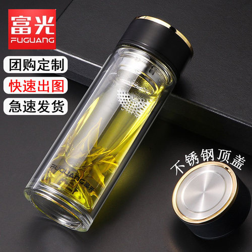 富光双层玻璃水杯泡茶男女