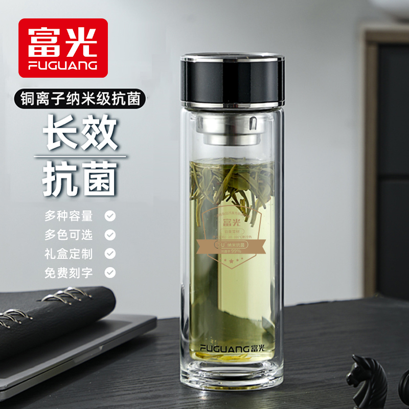 富光双层抗菌玻璃杯男士茶