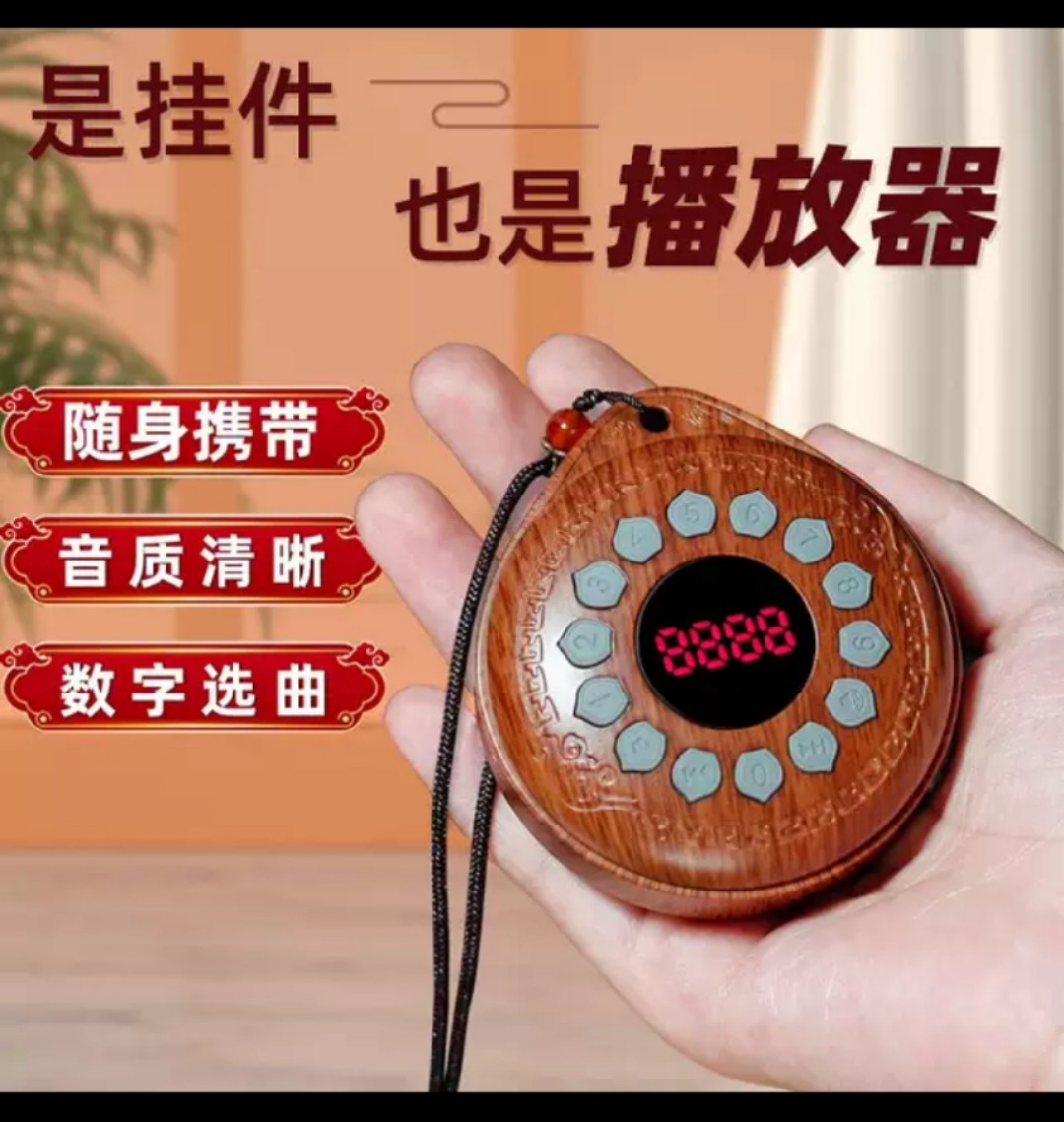 新款便携挂脖式音乐播放器可插卡迷你108首1300首2000首播放机