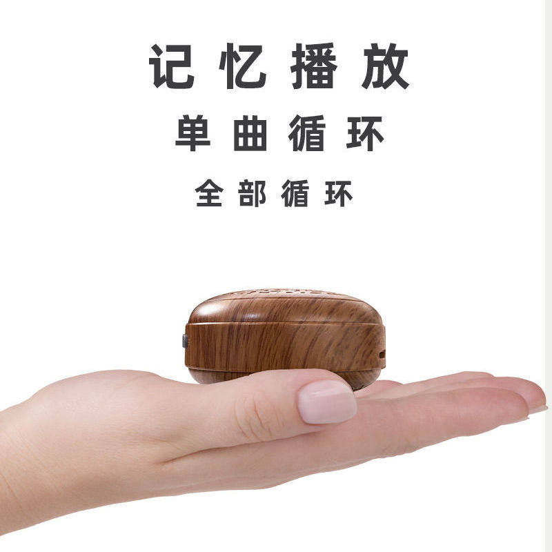 家用插卡高清音质音乐播放机循环播放器小型便携式家用