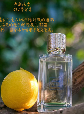 Exnihilo香水试香ExNihilo花之迷醉欲望天堂鸢尾白瓷小众香水小样