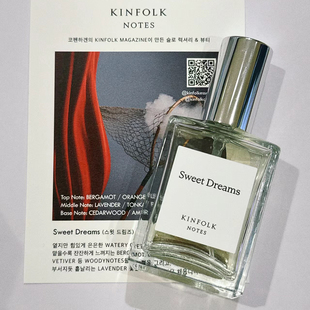 kinfolk香水小样The Grey Area琥珀薄荷韩国小众中性香水试香小样