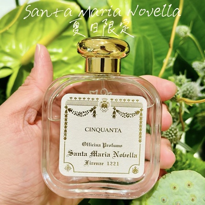 圣玛利亚修道院石榴扑扑莉